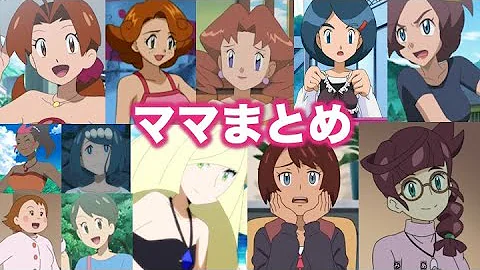 تحميل ルザミーネ Ss Mp4 Mp3