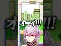 A型歓喜の同意を披露するVtuber #shorts #利用規約に同意したい #vtuber #アマル