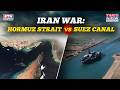 Iran War: Hormuz Strait VS Suez Canal Debate| Why One Can Legally Charge Toll And The Other Can't