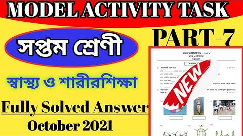 Class-7 Sasto Sarirshika Model Activity task Part-7 Full Solution October 2021