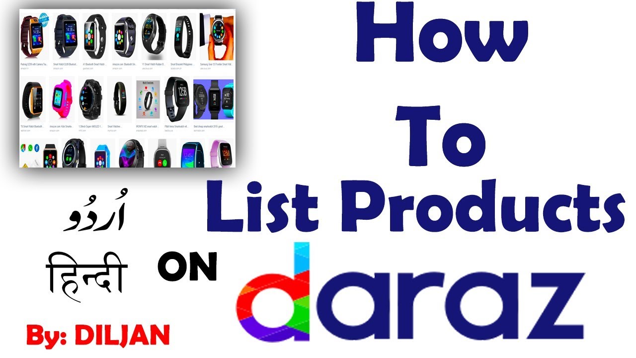 How to List a Product on Daraz.pk ? Daraz par kaise product list kie