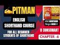 ✍️Complete Shorthand Course| Chapter-6|Consonant-R| Ministry of Shorthand|Learn shorthand in 30 days