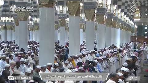 صلاة الفجر الشيخ أحمد الحذيفي يوم الاثنين 26 ذو القعدة 1445هـ ماتيسر من سورة الشعراء