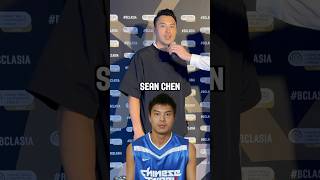 Sean Chen’s 陳信安 Greatest FIBA Asia Starting Five  #fiba #asia