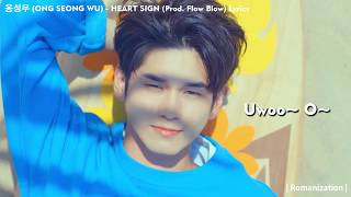 [LYRICS] 옹성우 (ONG SEONG WU) - HEART SIGN (Prod. Flow Blow)