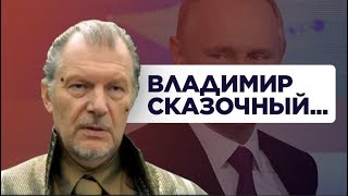 Что будет, если оскорбить Путина, и как государств...