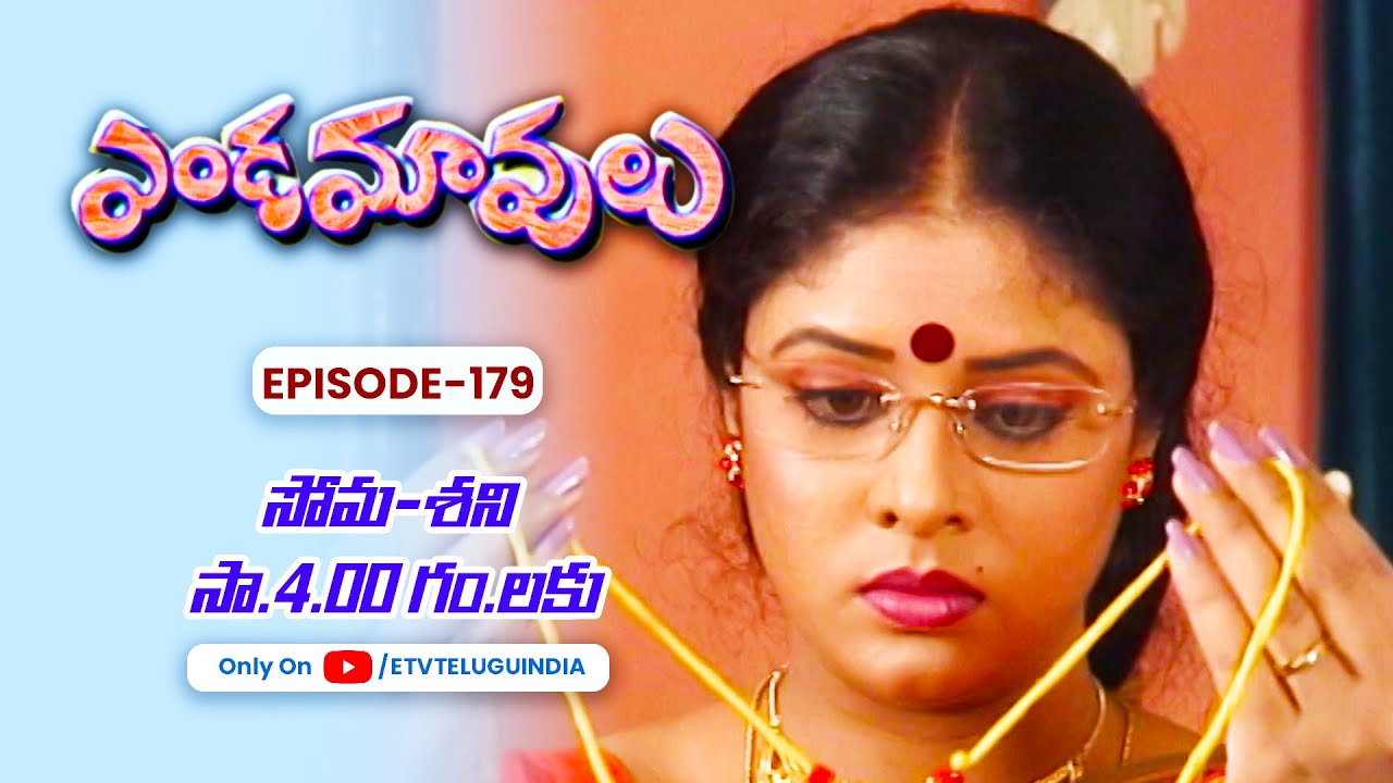 Endamavulu 29th April 2024 Full Episode No 179 ETV Telugu YouTube endamavulu-29th-april-2024-full-episode-no-179-etv-telugu-youtube
