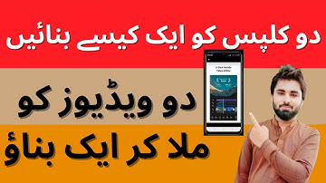 How to Merge Multiple Videos in one video || Hindi Urdu 2024 || Mobile Video Editing Tutorial 2025||