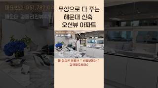 #경동리인뷰4차 전부 무상옵션👍🏾