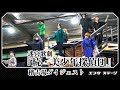 西尾維新の『美少年探偵団』舞台化第2弾!迷宮歌劇『続・美少年探偵団』稽古場ダイジェスト 楽しい楽曲がいっぱい♪