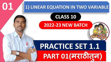 Linear Equations in Two Variables II Class 10th II Practice Set 1.3 II Part 01 II Video No. 01