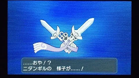 ポケモンxy やみのいし