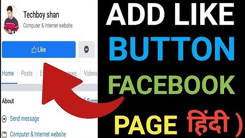 How To Add Like Button On Facebook Page || Facbook page par Like  button kaise Add kare 100% workng