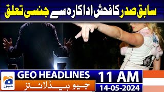 Geo Headlines 11 AM | JAAC calls off AJK protests a day after govt accepts demands | 14th May 2024