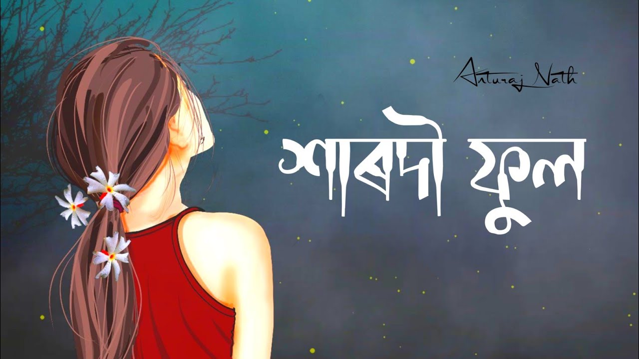 Xarodi Phool  -  Anturaj Nath [Official Audio]