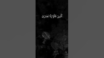 القارئ فارس عباد سورة المائدة(لَتَجِدَنَّ أَشَدَّ ٱلنَّاسِ عَدَٰوَةً لِّلَّذِينَ آمَنُوا۟ ٱلْيَهُودَ