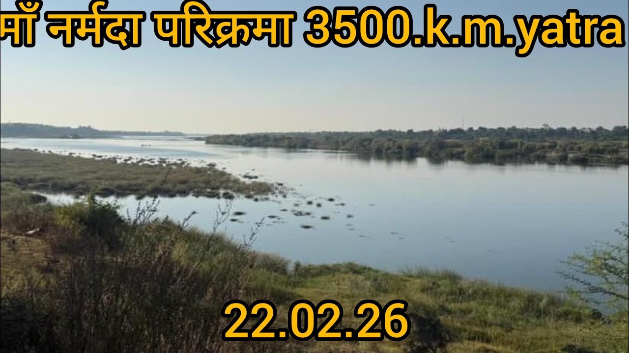 गौ घाट से चल कर Narmada puram  तक narmade har 