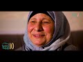 رحلة الدعم النفسي في بهية