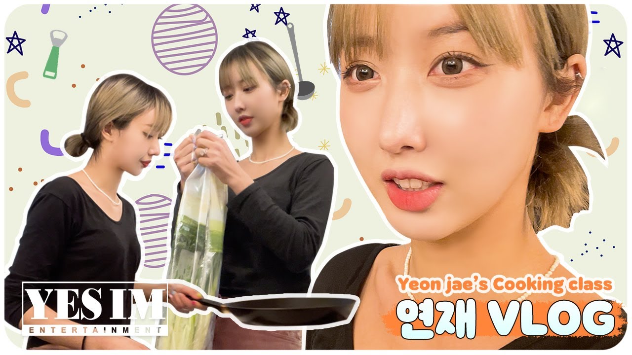 [Rose-out] Yeon Jae's Cooking class💙 연재 셰프의 스페셜 레시피🍴
