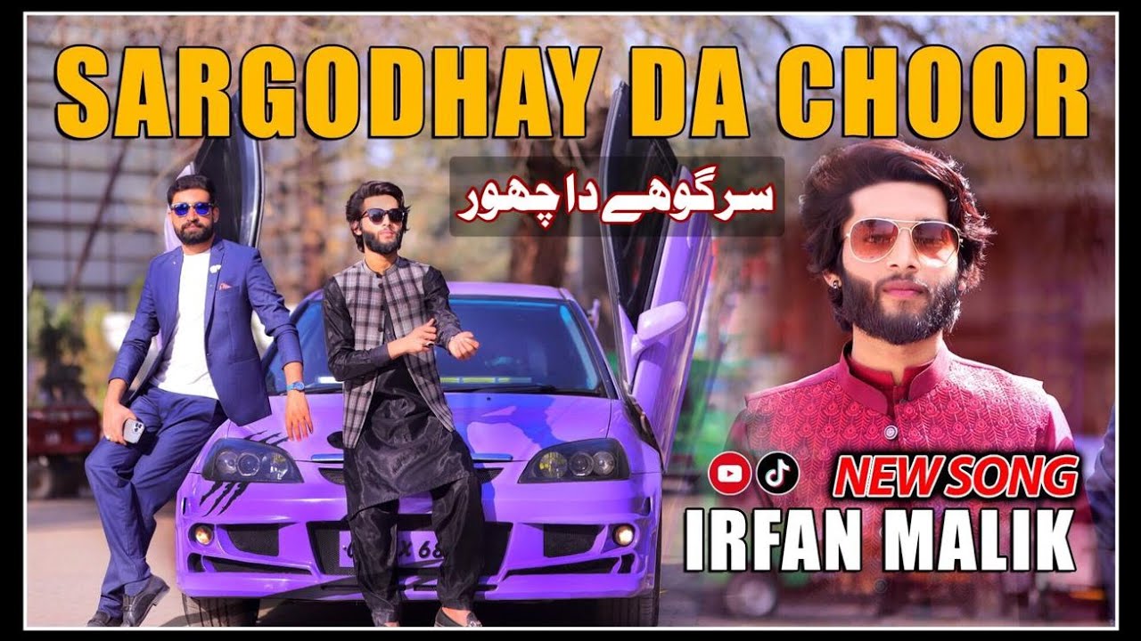 Sargodhay da Choor  Singer irfan Malik   official Video  2024