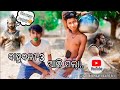 3     odia comedy  tandibeda toka comedy newodia