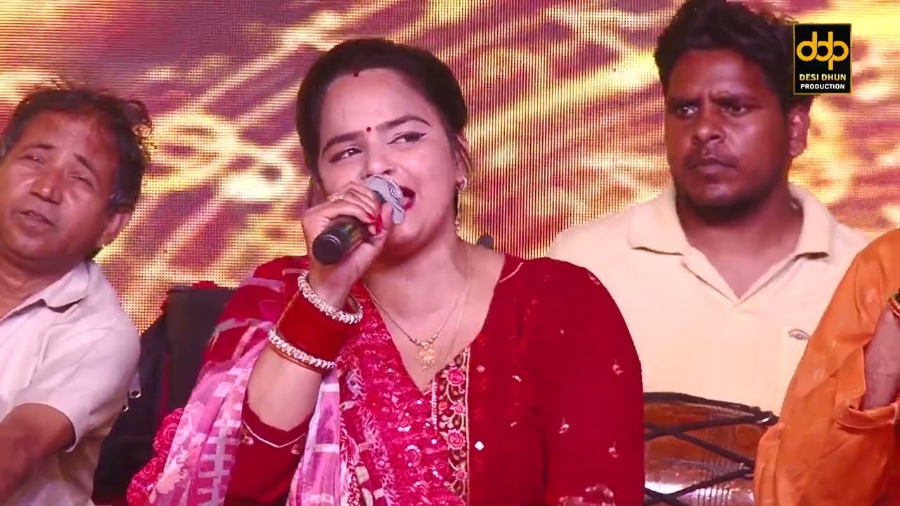 Surajpur Barahi Mela 2025 | Pawan Foji & Party | ऐतिहासिक बाराही मेला 2025 | Desi Dhun Ragini