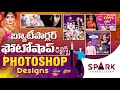 BEAUTY PARLOUR NEW FREE PSD FILES