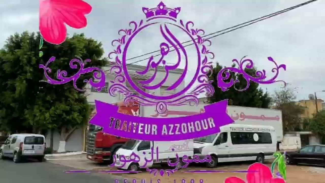 فيلا للحفلات والمناسبات بمدينة القنيطرة من تنظيم ممون الزهور