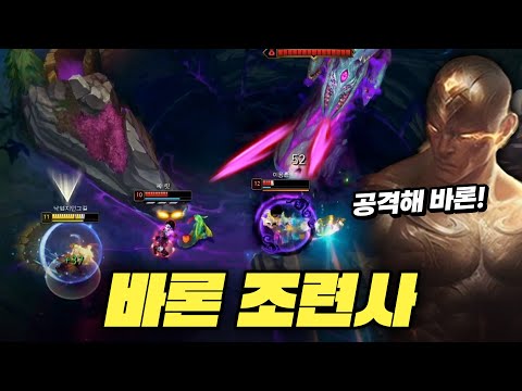 바켓몬 트레이너 <strong>리신</strong>