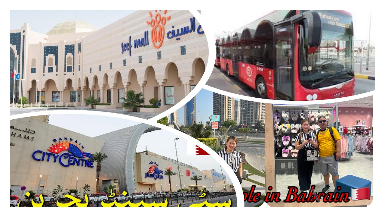 Seef Mall/ Bahrain Bus/City Center Manama #couplelifejourney Bahrain #seefmall #bahrainbus