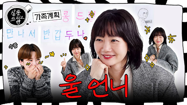 What's with her? (positive) | EP.69 Bae Doona | Salon Drip2