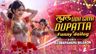 Dj Deepanshu Bilgaon - Lal Dupatta Ud Gaya Re Mere Hawa Ke Jhoke Se 