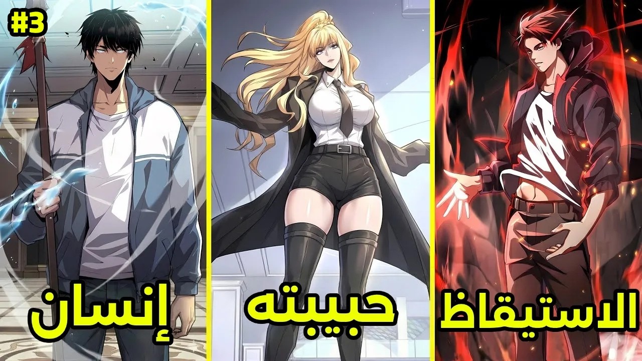 طالب فقير يدخل 