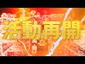 活動再開だああああああああああああ!!!!!!!!!!!【マイクラ】【ゆっくり実況】
