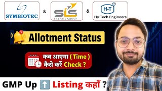 3 IPO Allotment कब आएगा? | Symbiotech IPO Allotment | Skyways IPO Allotment |  Hytech IPO Allotment screenshot 1