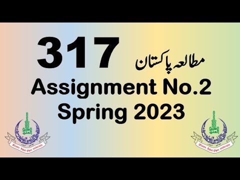 317 solved assignment spring 2023 pdf