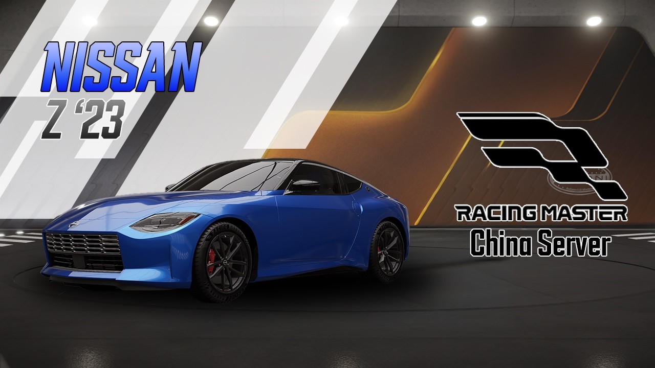 [Racing Master] 레이싱 마스터(중섭) 닛산 Z '23