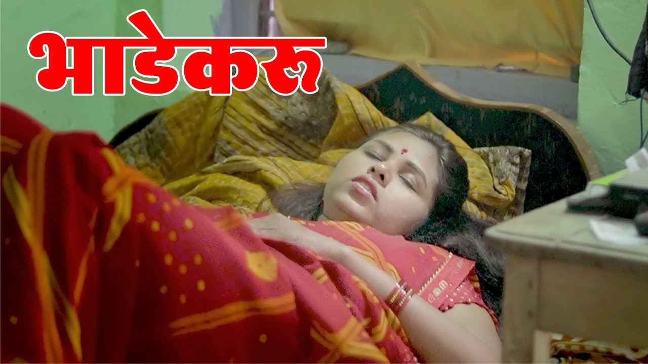 मंदा ने ठेवला भाडेकरू आणि झालं आसं काही 🙆‍♀️ विनोदी कथा | भाग 126 | आदर्श मराठी