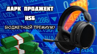 :   HS6 -   ?