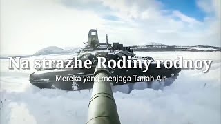 Red Army is The Strongest [Rock Version] LYUBE - Lyrics - Sub Indo