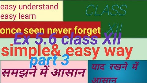 12 (NCERT)maths chapter 5 differentiation Ex 5.5 / class 12th NCERT maths Ex5.5 differentiation/