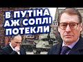 ❗️ЖИРНОВ: Все! Путіну влаштували ДЕМАРШ. Кремль кинув ГОЛОВНИЙ СОЮЗНИК. Є план Китаю ПРОТИ РФ