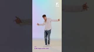 [1theK Dance Cover Contest] KARD(카드) _ BM(비엠 직캠ver)