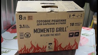 Обзор угля Momento Grill