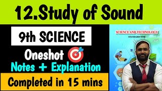 9th STD SCIENCE 1 | Chapter 12 STUDY OF SOUND | Oneshot 🎯| Easy Trick to Learn | PRADEEP GIRI SIR