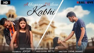 LOVE WAALI FEELING | ARIJIT SINGH, VISHAL MISHRA, SACHET-PARAMPARA, JUBIN NAUTIYAL, PAYAL DEV