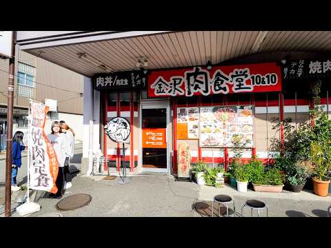 Insane Meat Sizzle! Cooking Massive Steak & Offal Bowls in Kanazawa, Japan.