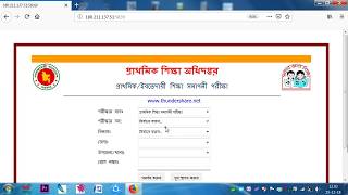 psc  mark sheet screenshot 1
