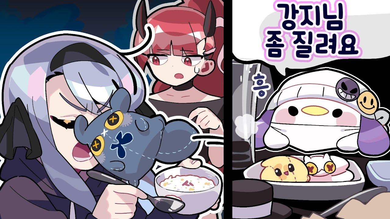 내가 질렸다는 레뚜님..