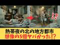 【北朝鮮40℃の灼熱】屋根の上で雑魚寝、汚水かき氷、部屋に農薬散布、庶民はどうやって夏を生き延びているのか?